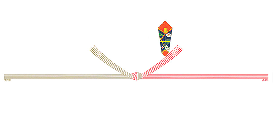 快気祝い５本結び切りのし