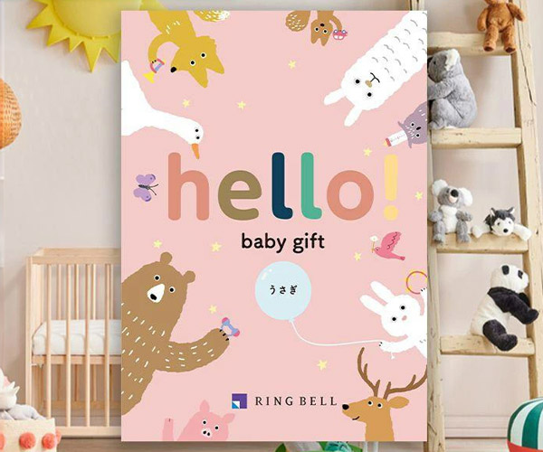 hello! baby gift ハローベビー カタログギフト